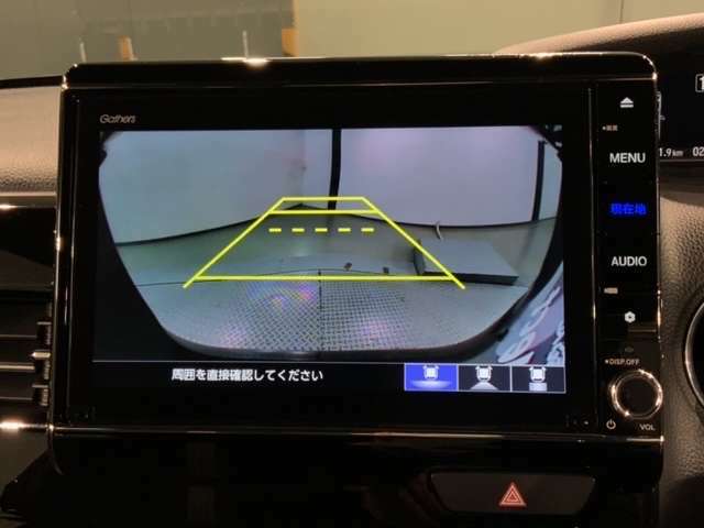 リバースギアに入れるだけで後方の表示へ切り替わります。夜間や雨の日の駐車も楽になりますよ。