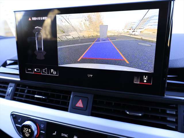 バックモニター付きで駐車も安心です