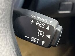 【クルーズコントロール】高速道路もラクラク走行。アクセルを離しても一定速度で走行ができ、長距離運転時の負担を軽減！加速・減速も簡単なスイッチ操作で調整できます。