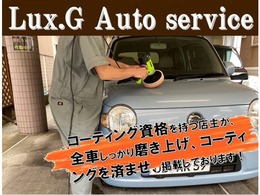 ★全車ポリマーコーティング済み★※不定休※21まで営業※来店の際は必ず前日までにお電話ください。