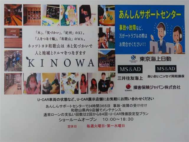 毎週火曜日と第一水曜日は定休日です。