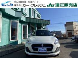 当社はJU中販連の加盟店です。全国1万店の「JUメンバーショップ」が安心！中古車のことならどんなことでもお気軽にJUメンバーショップ加盟の当社へどうぞ！