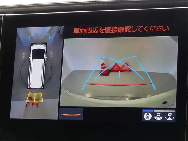 バックガイドモニターを装備してます、車庫入れもラクラクです。パノラミックビューモニターを搭載しています、上からの画像も表示されます。