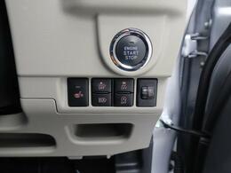 プッシュボタンスタート・かばんやポケットからキーを取り出さなくてもブレーキを踏んでボタンを押せばエンジンスタート。お車をスマートに発進させられます。