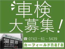 代車無料です。安心安全なカーライフをサポートします。