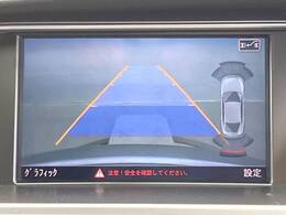 ●ガイドライン付きバックカメラ：不安な駐車もこれで安心！ガイドライン付きなので狭い箇所での駐車もラクラクです！