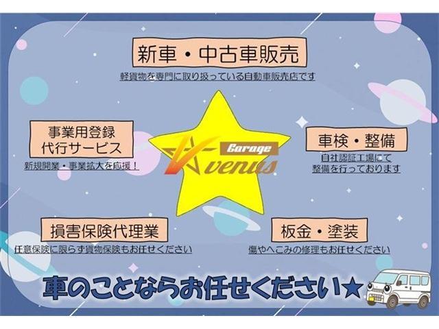 車両販売のみならず、車検や一般整備・板金等もお任せください★