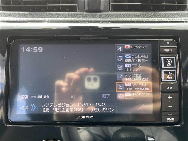 【テレビ】車内でテレビをお楽しみいただけます！