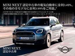 このお車は【浦和美園支店】に展示中です！ご来場、お問い合わせをスタッフ一同お待ちしております。＜住所＞埼玉県さいたま市緑区美園6-11-1　＜TEL＞048-812-2525