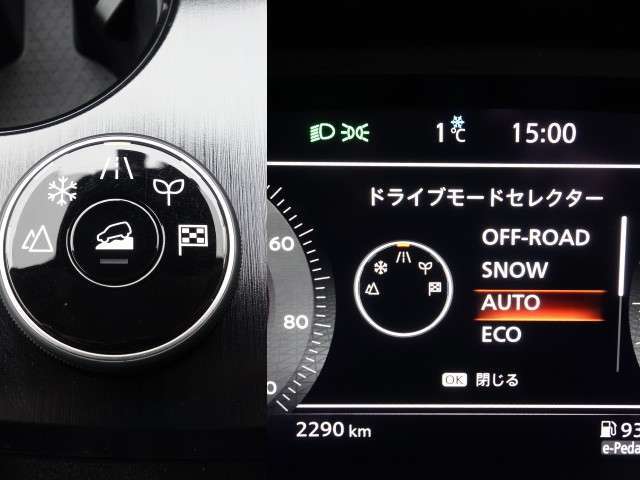 ドライブモードセレクターで路面状況に合わせた走行が可能です