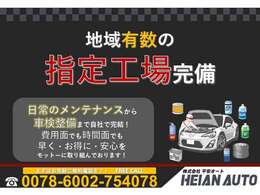◆当社車両にアクセス頂き誠にありがとうございます★当社は期間限定での一般店頭販売とさせていただいております★