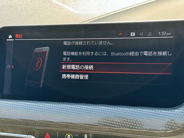 こちらのお車は【鶴ヶ島店に展示】しております。◆無料電話：0078-6003-343423◆直通電話：049-286-1002◆埼玉県鶴ヶ島市高倉1230-2☆ご来場、お問合せをお待ちしております！