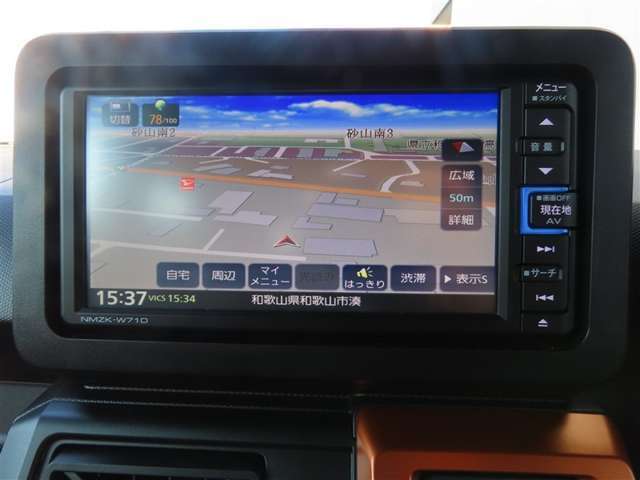 （7インチメモリーナビ）知らないところも安心です！