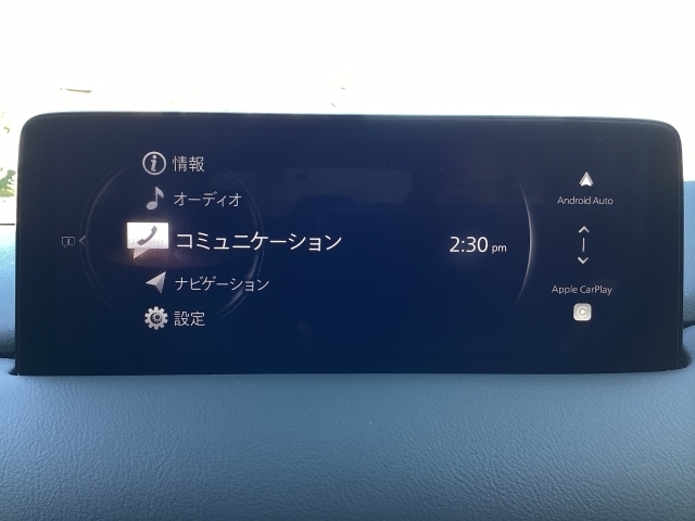 Apple Carplay・Android Auto対応！マツダ コネクト（コマンダーコントロール）でスマートフォンを操作して、通話、音楽を聴いたり、マップで目的地を調べることができます。