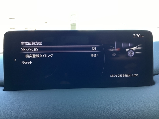 危険な状況になってから対処するのではなくもっと前の段階から安全について考え設計する。それがマツダの安全に対する考え方です。