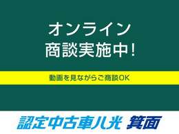 弊社は☆ジャガー☆ランドローバー☆アストンマーティン☆の3ブランド正規ディーラー『八光カーグループ』になります☆