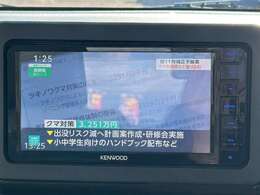 始めていく道でも心配いりません！