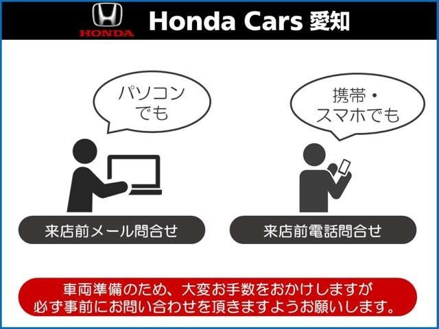 お問い合わせは、パソコンでもスマホでもどちらでもOKです♪お問合せ後、スタッフが日程調整をさせて頂きます。