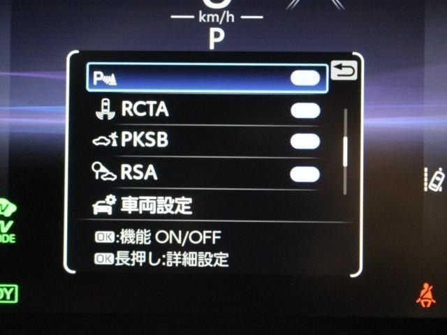 安全装置です。