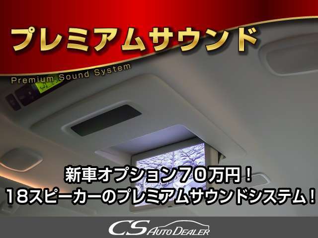 後席フリップダウンモニター装備！後席の方も一緒にご覧になれます！ドライブも大勢で楽しく行けますね！