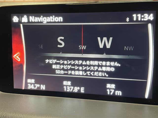 ◆ご来場いただいたお客様を優先させて頂きます。「取り置き」不可になります。【0078-6002-531314】まで