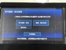 ◆【ディスプレイオーディオ】ご自身のスマートフォンを接続すれば、「Apple CarPlay」または「Android Auto」から、スマホアプリのナビや電話、メッセージ、音楽などが楽しめます！