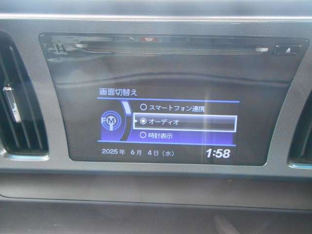 スマートフォン連携オーディオです