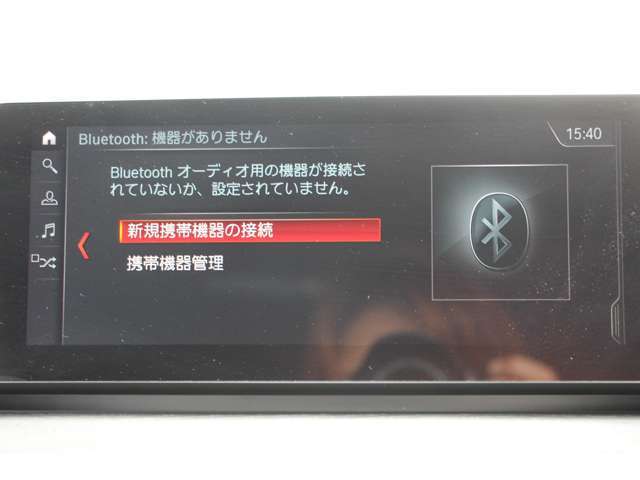 嬉しいBluetooth機能には、オーディオ視聴と、ハンズフリー通話機能が御座います！ワイヤレスにて、携帯電話や、音楽機器とのリンクが可能な嬉しい機能です！