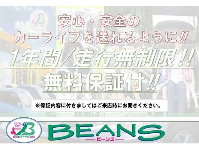 ◇販売・整備・レンタカーカー・リースまでお車の事でしたらなんでもお任せくだい！！