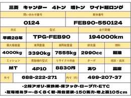 お客様のニーズに合わせた各種架装対応！