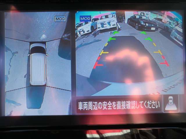 上空から見下ろしているかのように駐車できるアラウンドビューモニター