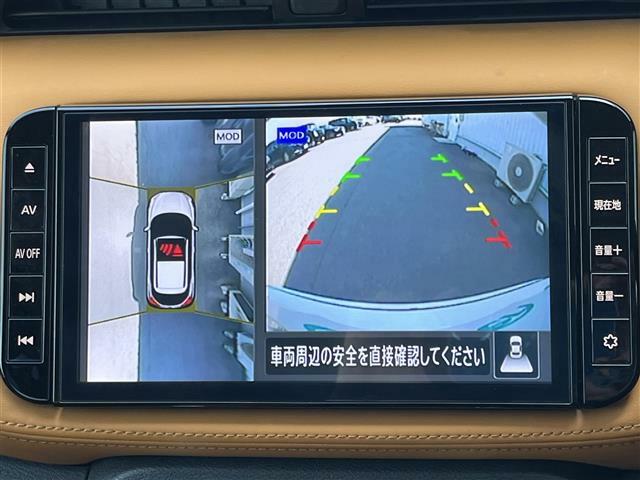 【全方位モニター】まるでクルマを真上から見下ろしたかのような視点で駐車をサポートします！クルマの斜め後ろや真横など、前後左右の4つのカメラの映像が合成されて、モニターに映し出されます。