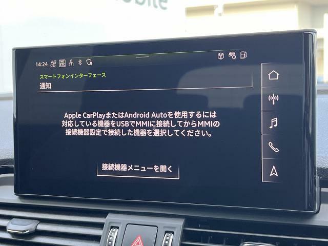 Audiスマートフォンインターフェイス『スマートフォンを接続すれば、ナビゲーション、電話機能、音楽や特定のアプリが、クルマ側で操作・使用可能となります。』