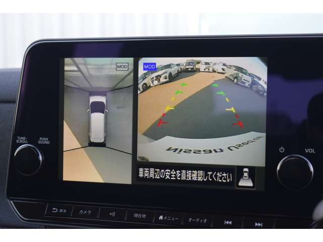 空から見下ろしているかのような視点で周囲を確認できるアラウンドビューモニター！