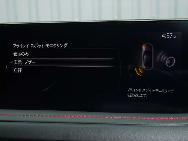 BSMは、車線変更時における運転者の後方確認を支援するシステムです。自車の後方から接近する車両を検知すると、接近表示灯（ミラーに設置）　　　　　　　　　と警報音で運転者に危険を知らせます。