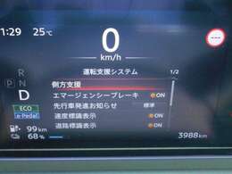 安全装備も付いてます！衝突被害軽減ブレーキ・車線逸脱警報・横滑り防止装置を装備。