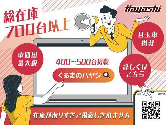 ☆ご購入後も安心してお乗りいただけるよう、各店舗に整備工場を併設しております。お車のことで心配事や気になることがあればお気軽にお問い合わせください☆