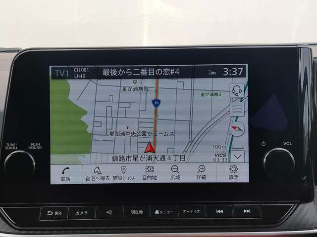 ☆アップルは車の買取店です☆買取店ならではの情報を持っておりますので、下取り査定もお任せくださいね。お客さまが損をしない、お乗換えをお手伝いさせて頂きます。