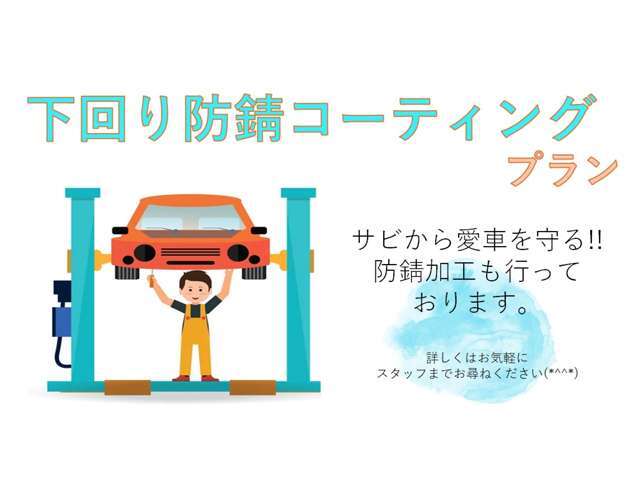 審査が不安・過去に滞納がある・自己破産、債務整理の経験がある‥その不安をオーシャンデザインが解消します！！！