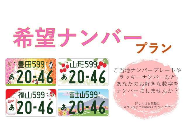 審査通過率は97％！LINEから審査は無料でできます。