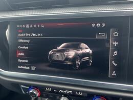 【ドライブセレクト】走行状況やシーン、好みに合わせて選択でき、スポーティーな走りから快適で効率を高める走りまで様々な走りを愉しめます。