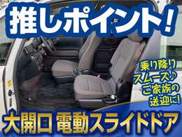 こちらのお車は、当社オススメの中古車です！