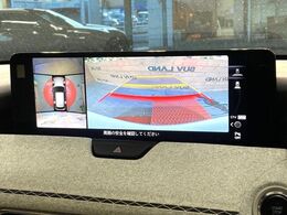 【360°ビューモニター】専用のカメラにより、上から見下ろしたような視点で360度クルマの周囲を確認することができます☆死角部分も確認しやすく、狭い場所での切り返しや駐車もスムーズに行えます。