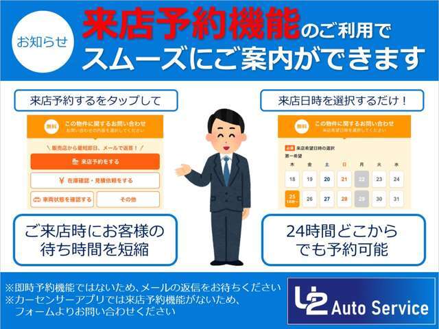 ☆来店予約受付中☆是非実際におクルマをご覧ください！※少数で営業していますので当日の場合はお電話にてご確認ください！【090-8501-8832】