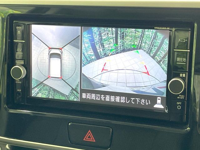 【アラウンドビューモニター】専用のカメラにより、上から見下ろしたような視点で360度クルマの周囲を確認することができます☆死角部分も確認しやすく、狭い場所での切り返しや駐車もスムーズに行えます。