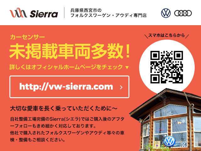 インスタグラムをチェック