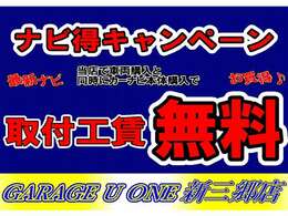 オートローンも頭金0円～最長84回までOK！！是非ご利用下さい☆