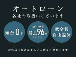 ■オートローン特別キャンペーン☆中古車低金利5.8％（実質年率）☆www.crs9000.com☆052-848-9000