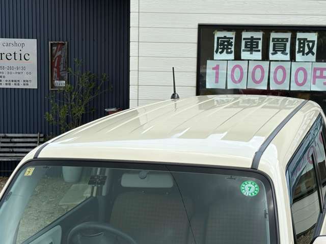 天井はげもございません！！