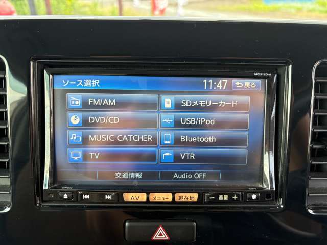 フルセグSDナビ！！Bluetooth対応なので外部機器など接続できます！！DVD再生できます！！